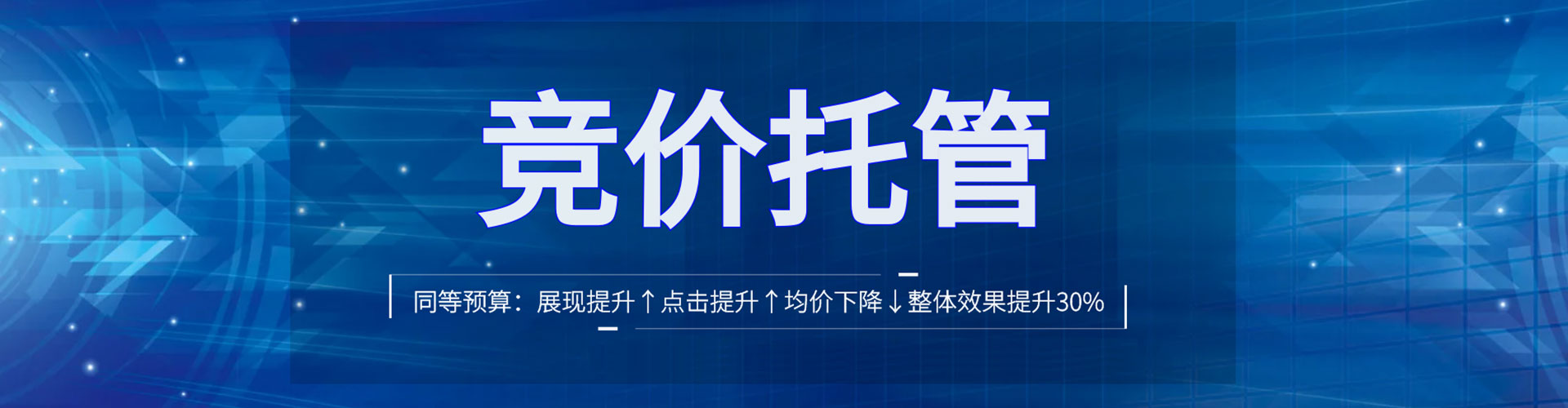 南昌百度如何推广