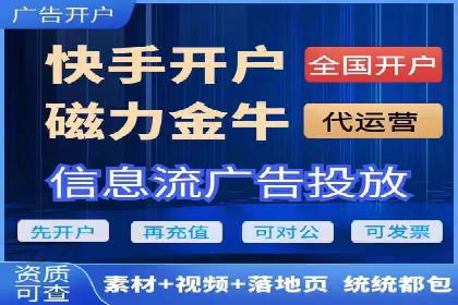信息流广告投放技巧：实战案例精选