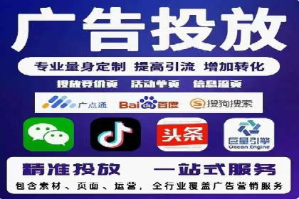 行业领先企业的SEM推广优化经验分享